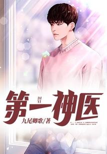 抵死痴缠：如果没有遇见你