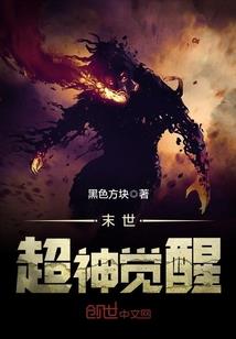 一人之下，神鬼七杀令！