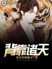 黑客校草不可欺