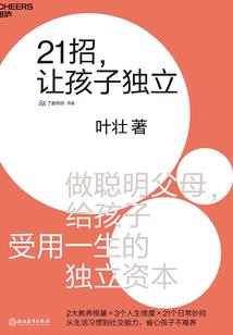 签里江山