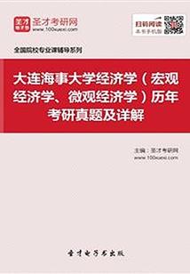 养兔待吃仙尊不要急