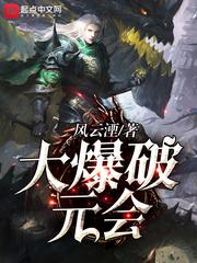 桃面杀手