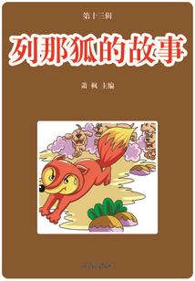 凰逆九霄