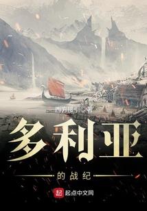 修仙就是这么轻松