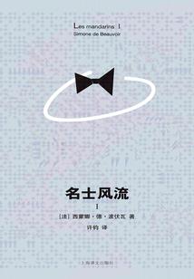 暴王的弃妃