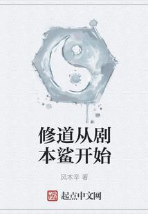 新白发魔女传2
