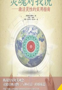 娜又怎样