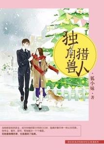 皇上你不是我的菜