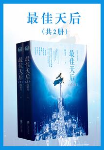 我有无数道兵