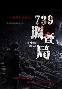 塔兹米的黑化之旅
