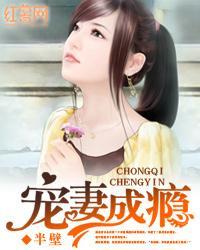 天坛巨星的下一站