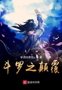 火影之阎凉