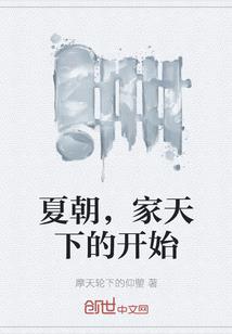 幻世异乡
