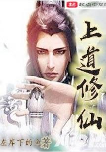 师爷请从良