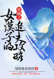 三六零度爱恋