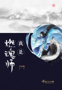 王者传奇之剑客留欢