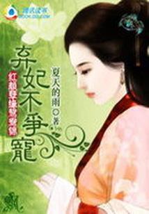 梦离今生