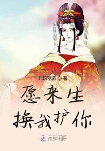独骨孤魂