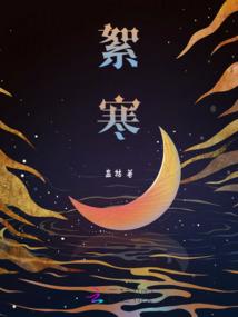 混在教廷