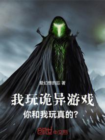 我本乱世逍遥王
