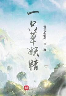 第一场尾声