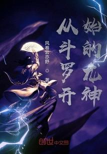 碎片半生