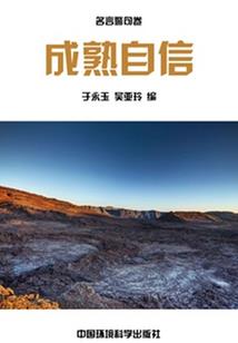 无限之巅峰