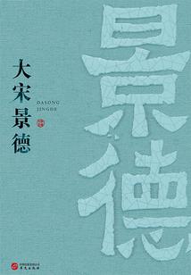摩行