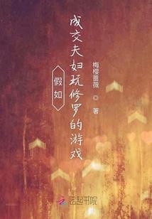 异兽蜜獾传