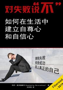 穿越位面之抢夺系统