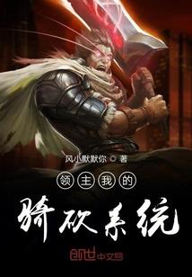 二次元的无限恐怖