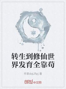 一世鬼事，隔世鬼情