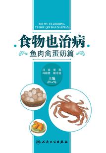 绝世独宠将军之妻