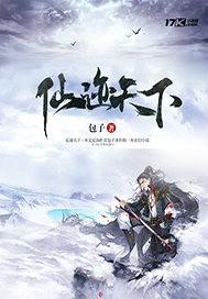黑暗龙剑传