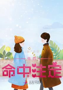 那是花开何时花落