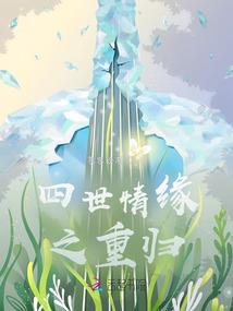 云雷纪末世重现