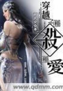 俗世修仙路