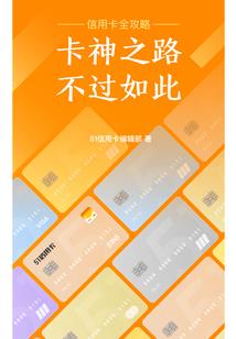 豪门平凡女