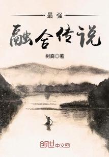幻界游
