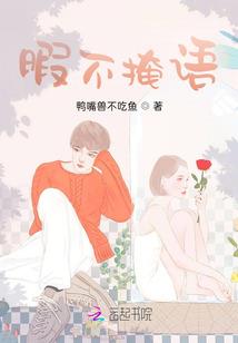 盘古神域之盘古星
