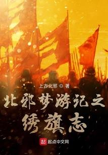 永生不灭经