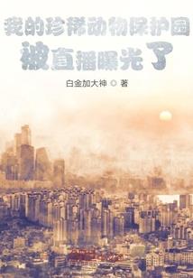 四神策