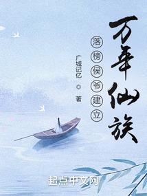 陌上花开似玉