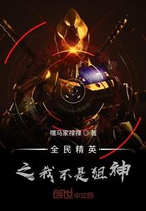 弃妃想出墙