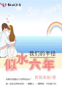 网游之凤舞九霄