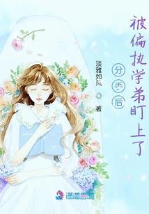 梦里追踪
