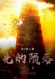 丑妃不受寵