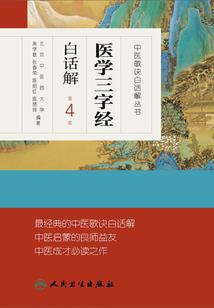 灵魂之痕