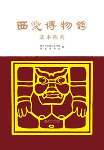尸验场之一夜之间