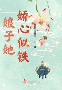 败家子的崛起